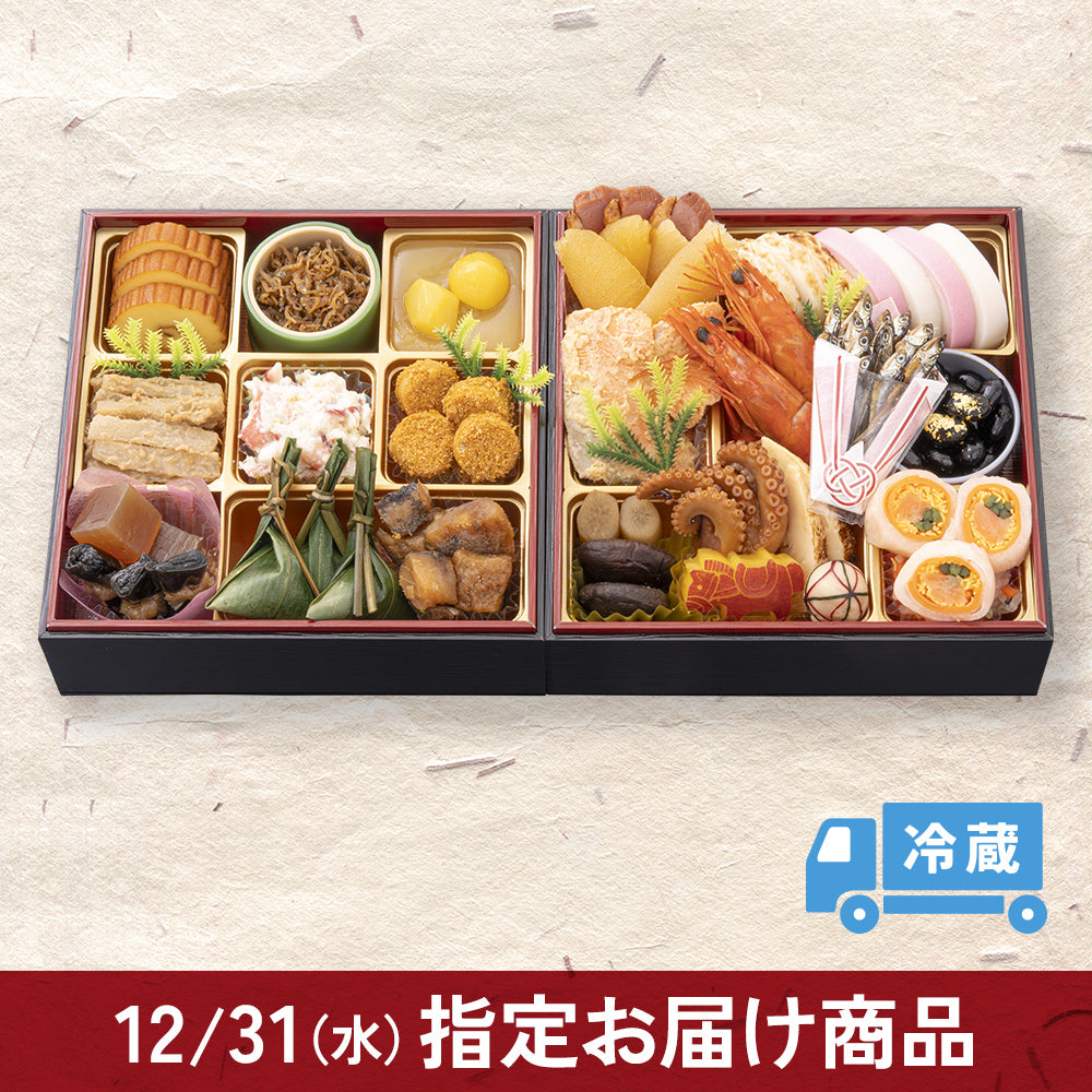 ［12月19日受付締切］がんこ和風おせち 琴音（ことね）二段重※1～2名様用